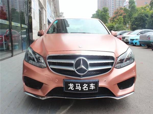 奔馳E級(jí)全車(chē)改色貼膜，電光玫瑰金。